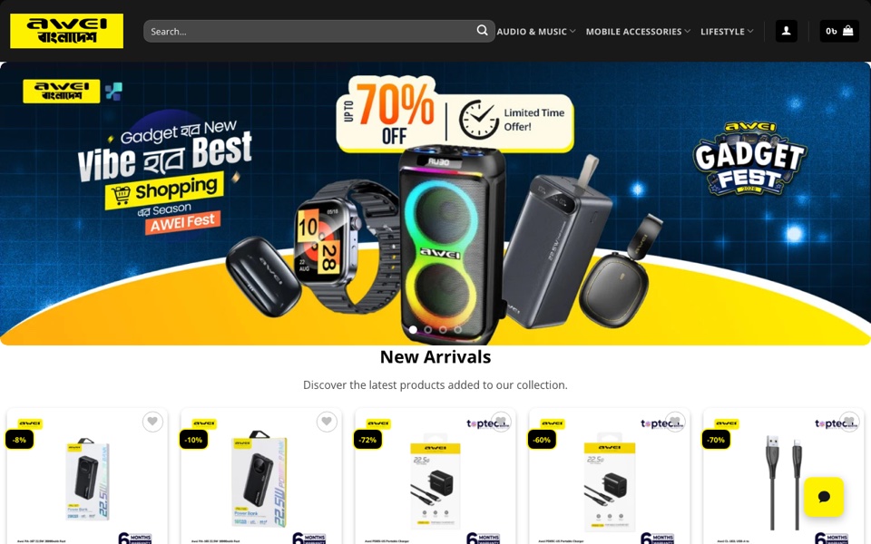 Screenshot preview of Awei Bangladesh