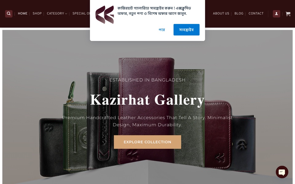 Screenshot preview of Kazirhat